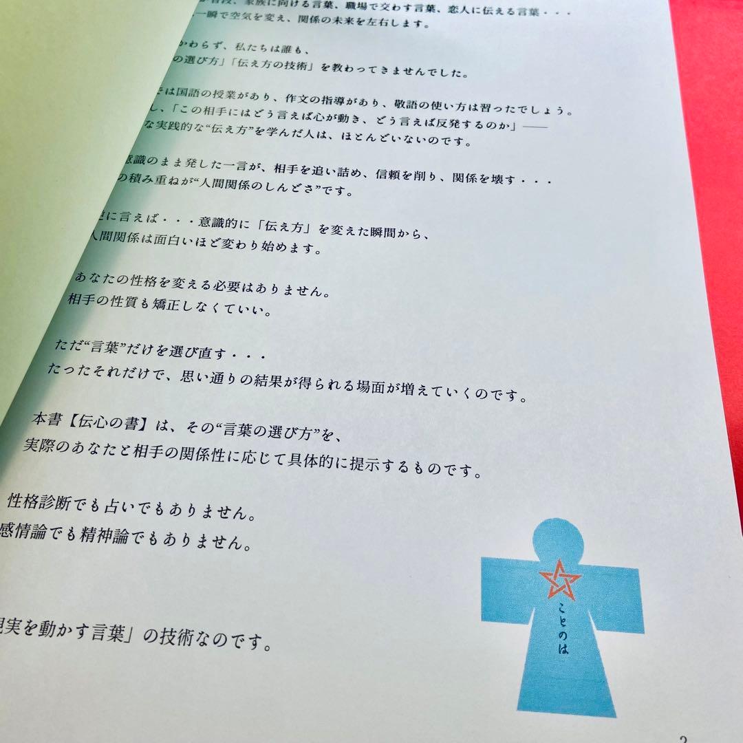 おかゆ　【2点】