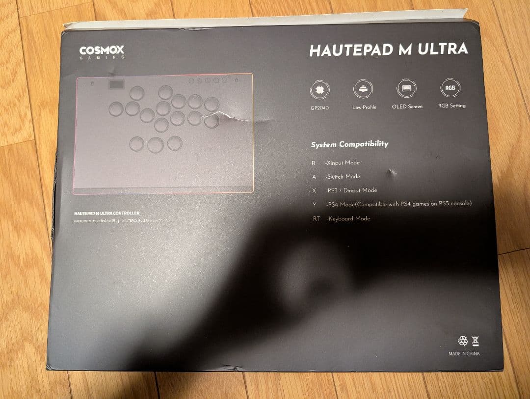 Haute42 Hautepad M Ultra レバーレス スイッチ変更