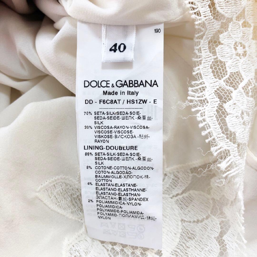 ドルチェアンドガッバーナ*花柄ロングドレス　フリンジ　フラワー　ワンピース　40