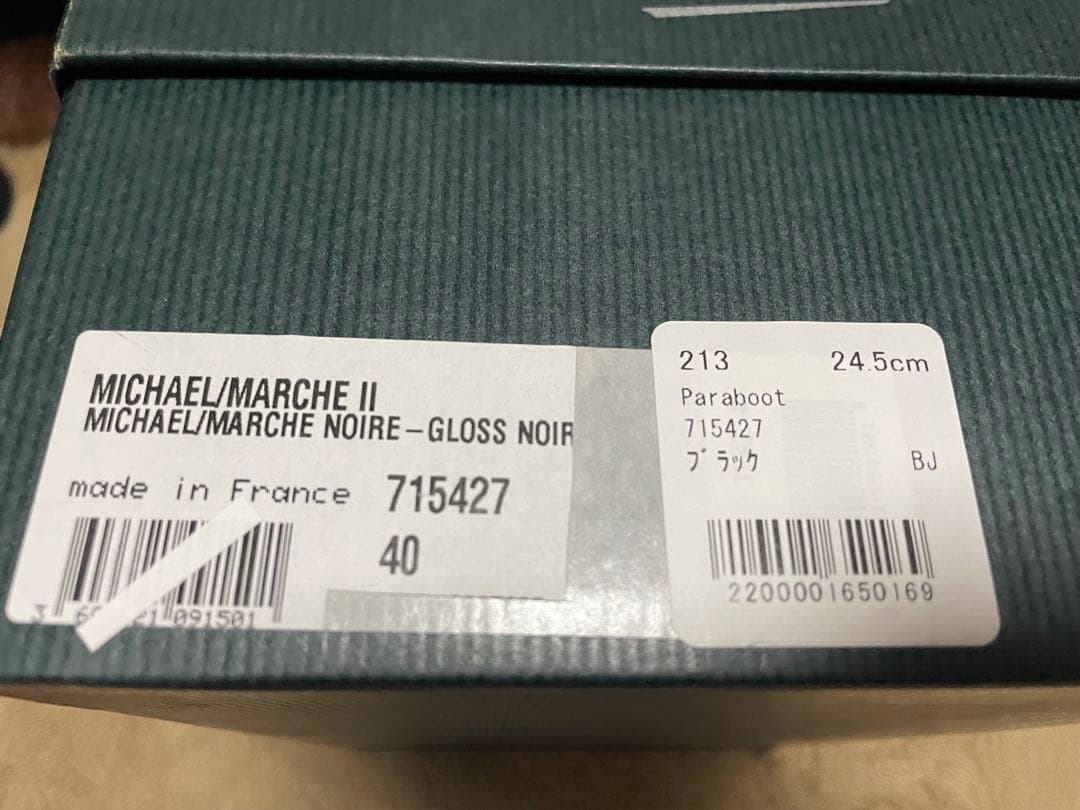 Paraboot MICHAEL-GLOSS NOIR パラブーツ 24.5cm