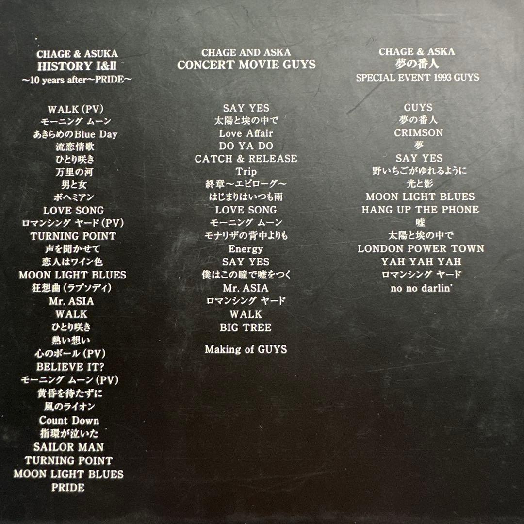 p*a様 中古 CHAGE and ASKA LIVE DVD BOX 2