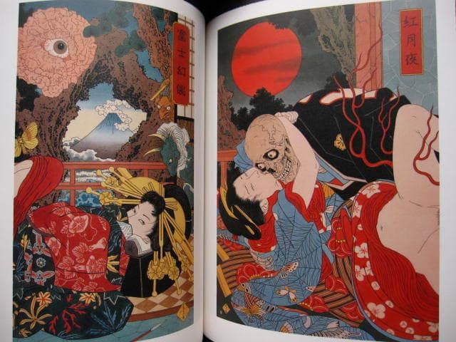 山本タカト 集成 巻之壱　Takato Yamamoto　限定200部