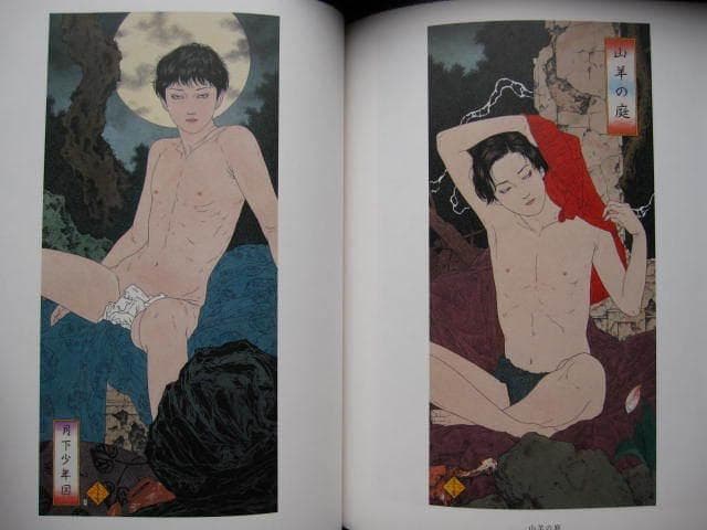 山本タカト 集成 巻之壱　Takato Yamamoto　限定200部