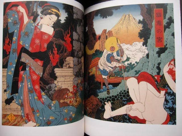 山本タカト 集成 巻之壱　Takato Yamamoto　限定200部