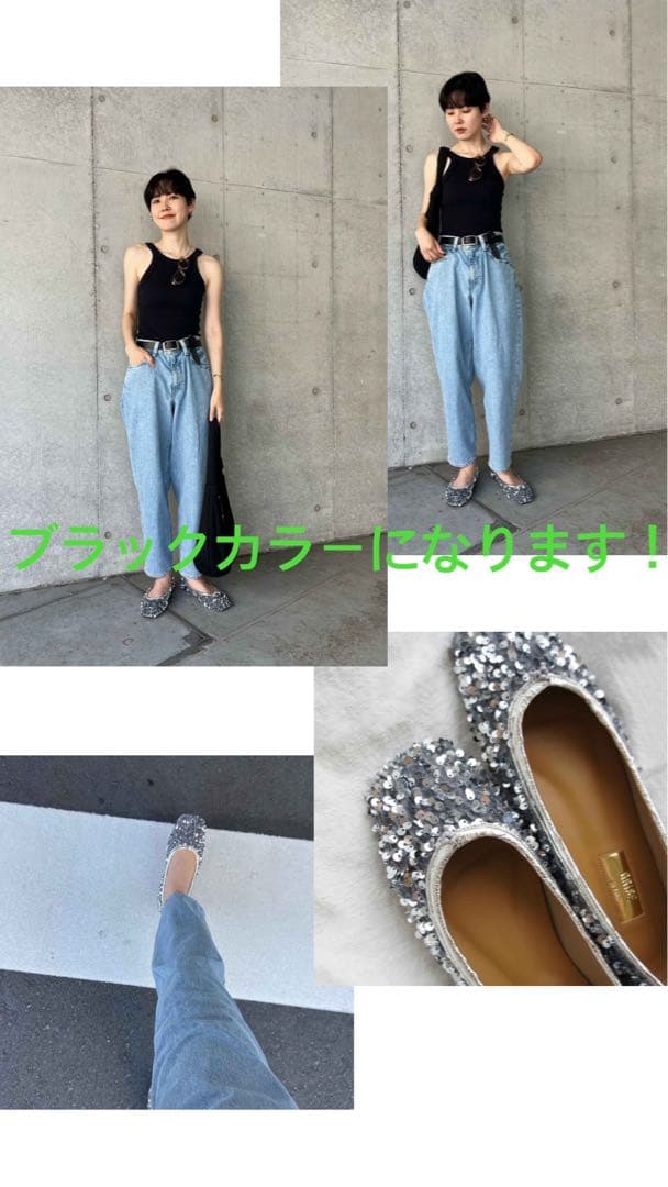 【kio】ルタロンGRISE スクエアバレエシューズ　25 黒