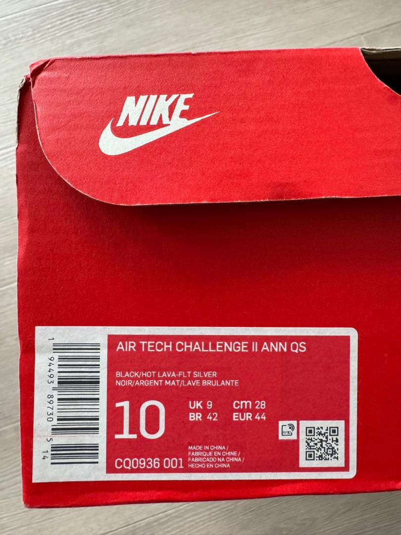 ナイキ エア テックチャレンジ 2 QS (2020)