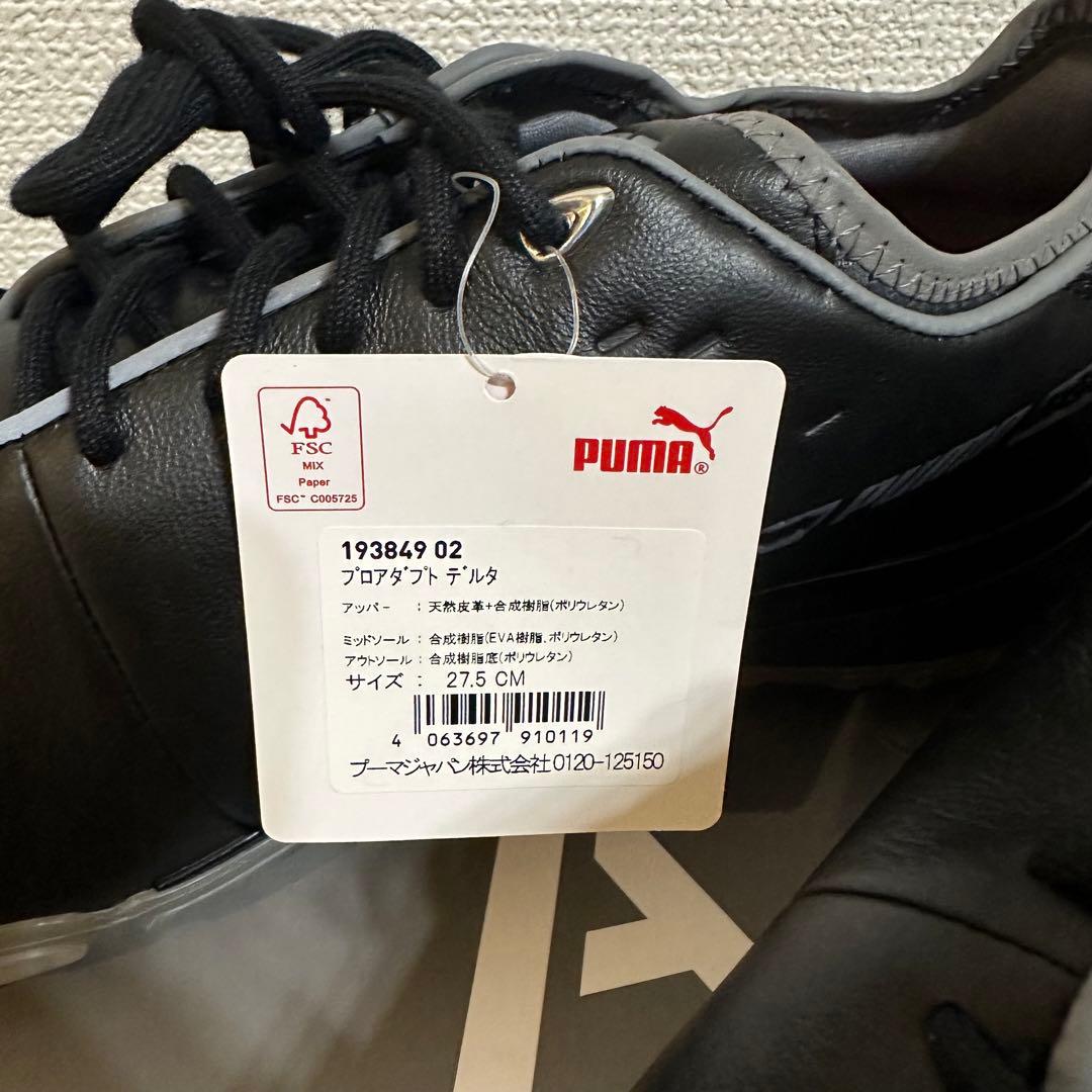 うさ子【新品】PUMA PRO ADAPT DELTA 27