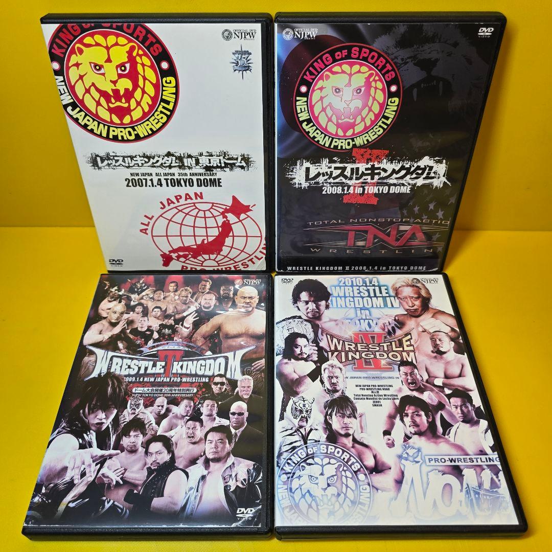 新品ケース交換済み　新日本プロレス レッスルキングダム Ⅰ～Ⅳ DVD4巻セッ