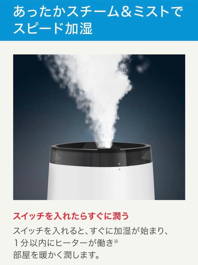 T-fal 置き型加湿器 400mL/h