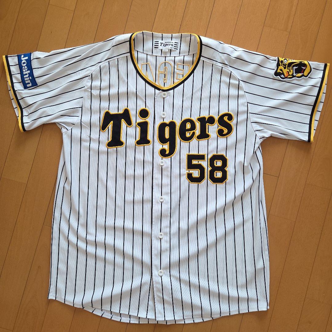 阪神タイガース前川右京ホームレプリカユニフォーム