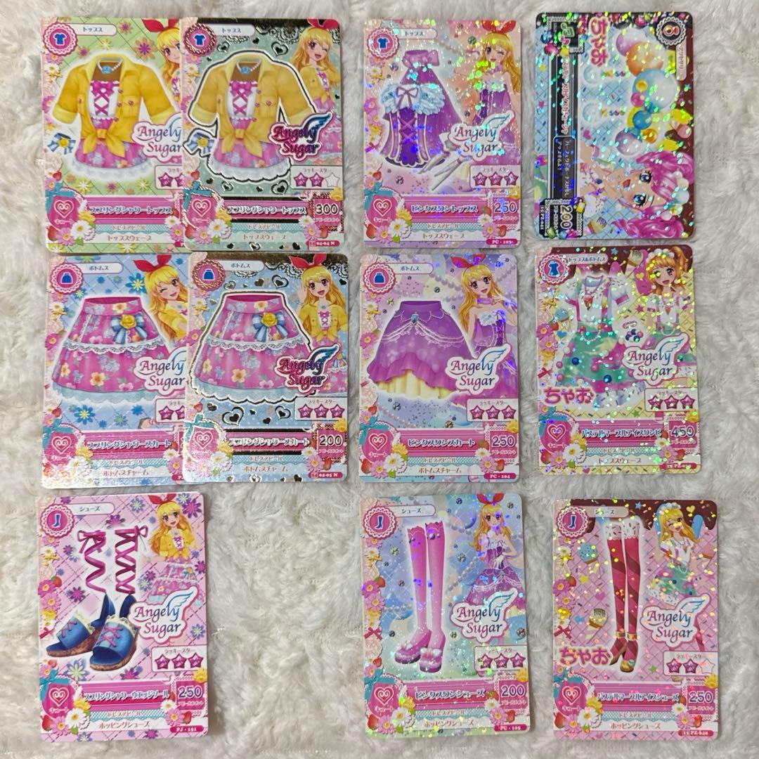 アイカツ キュートカード195枚セット