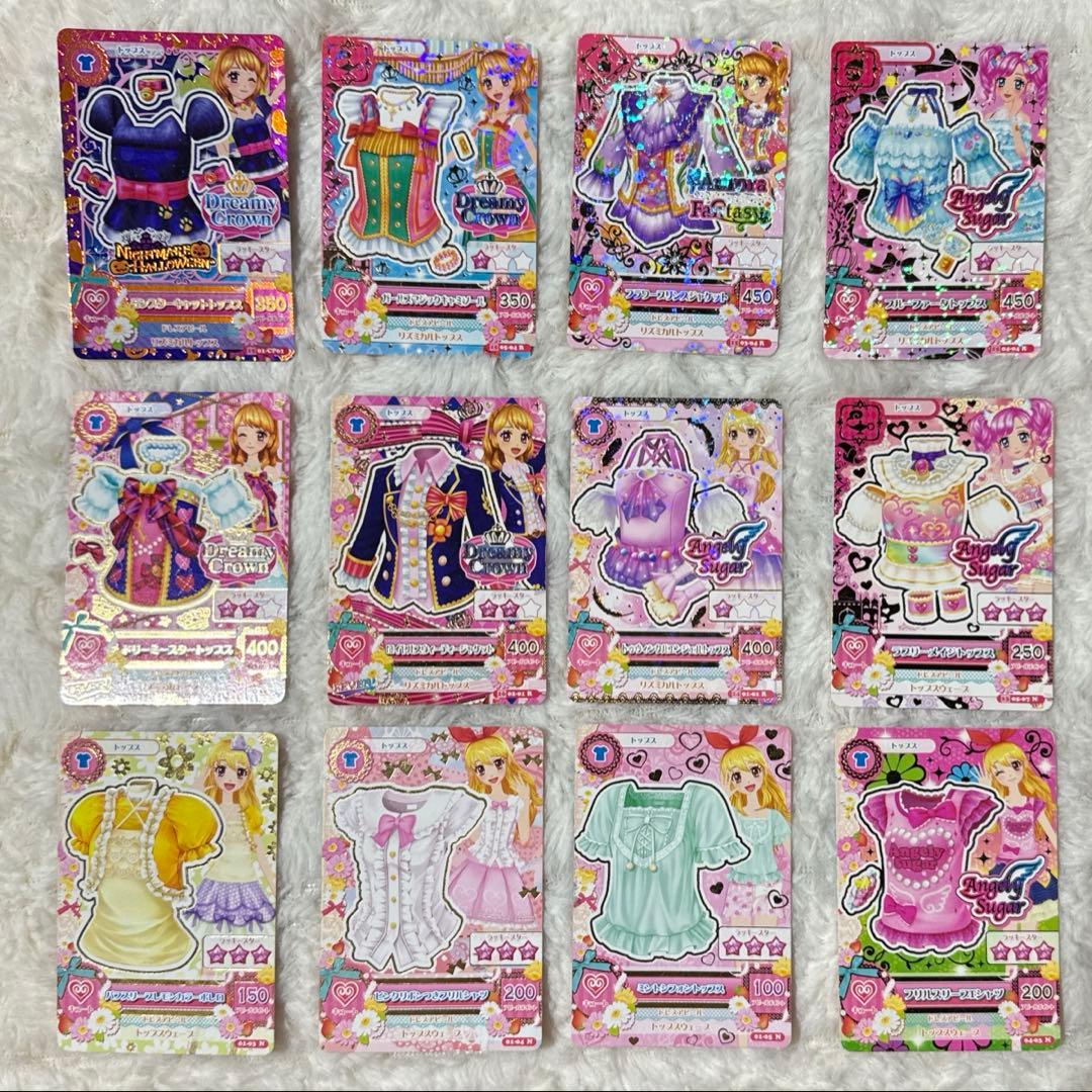 アイカツ キュートカード195枚セット