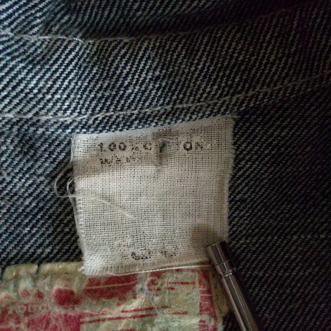 SUGAR CANE デニムカバーオール フード付き 東洋エンタープライズ