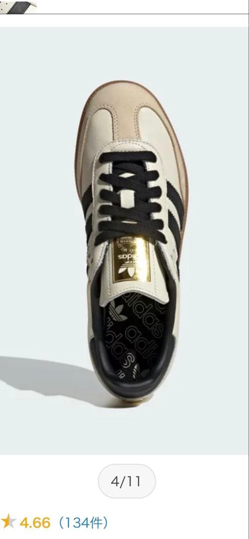 adidas サンバ　白　OG