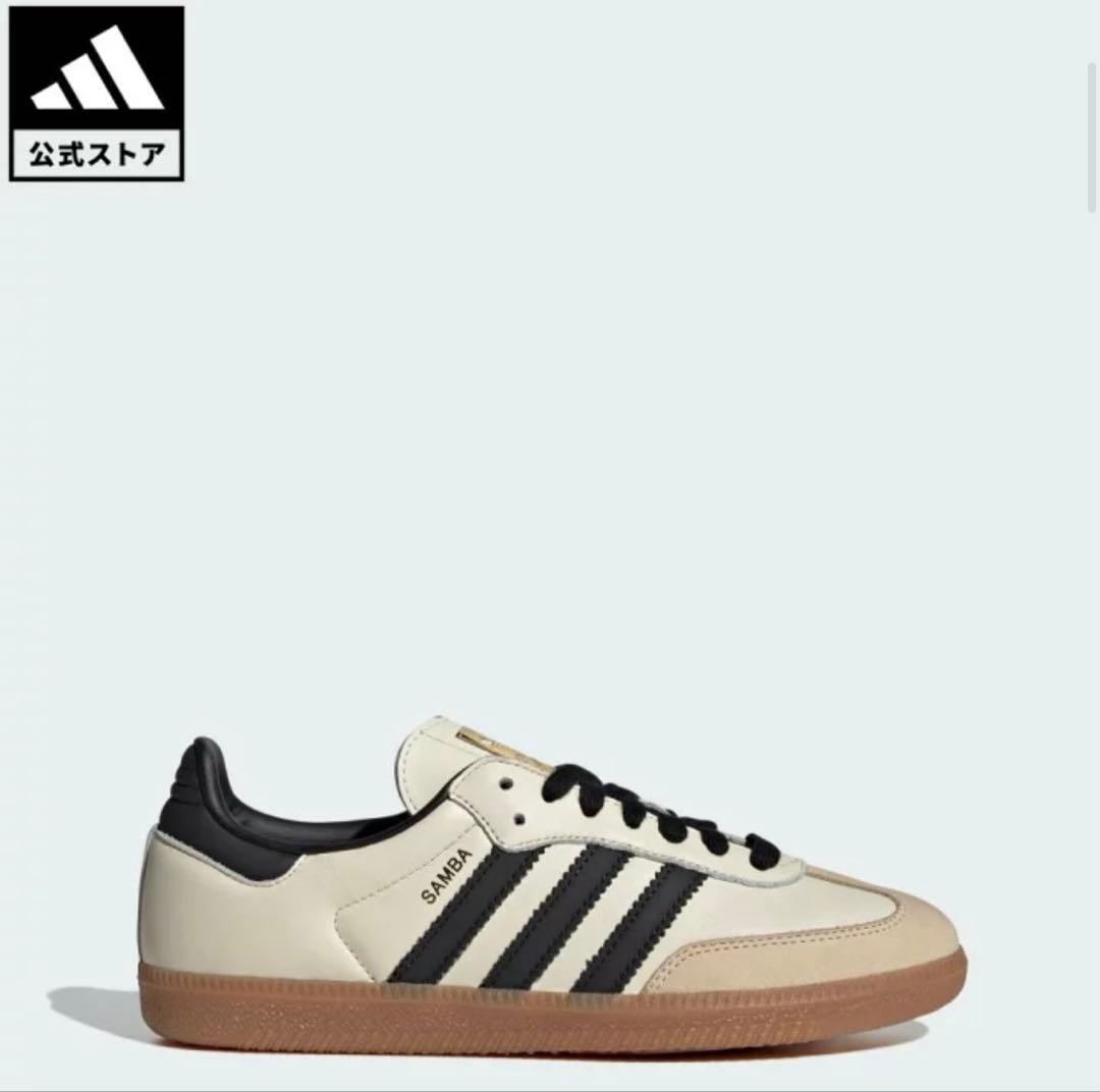 adidas サンバ　白　OG
