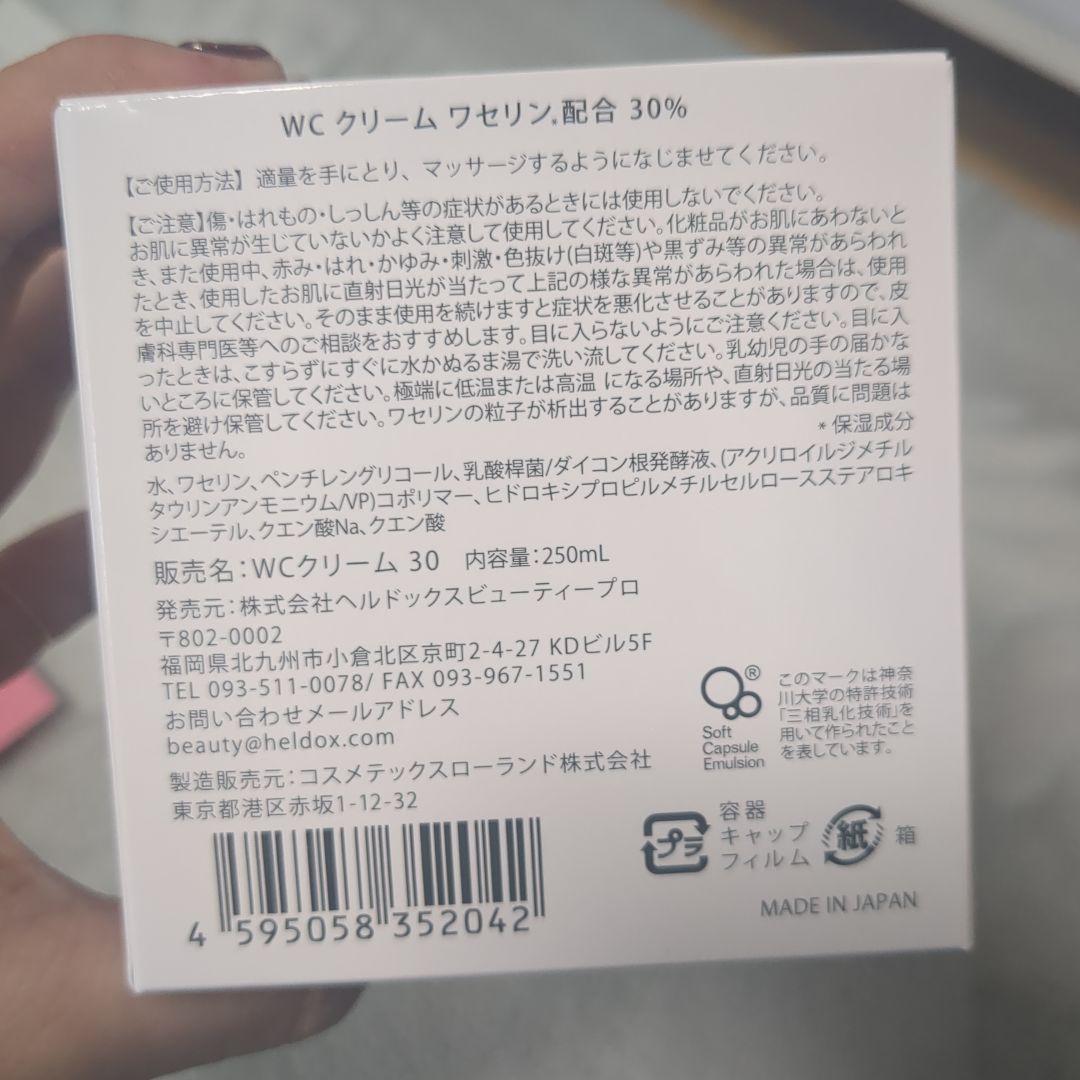 WC クリーム 250ml