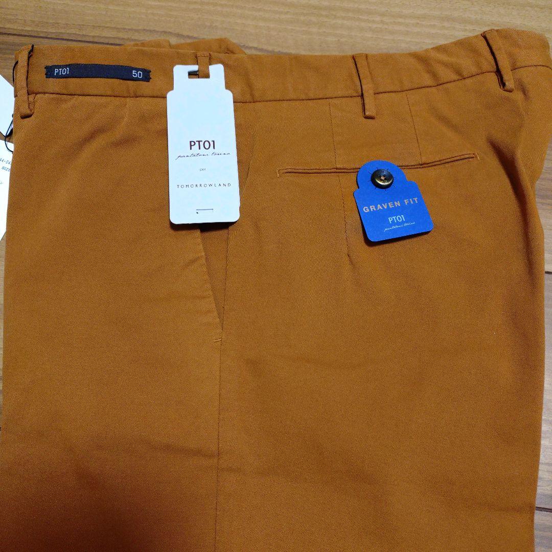 ゆうと　ピーティーゼロウーノ　PT01 スリムパンツ 　トゥモローランド