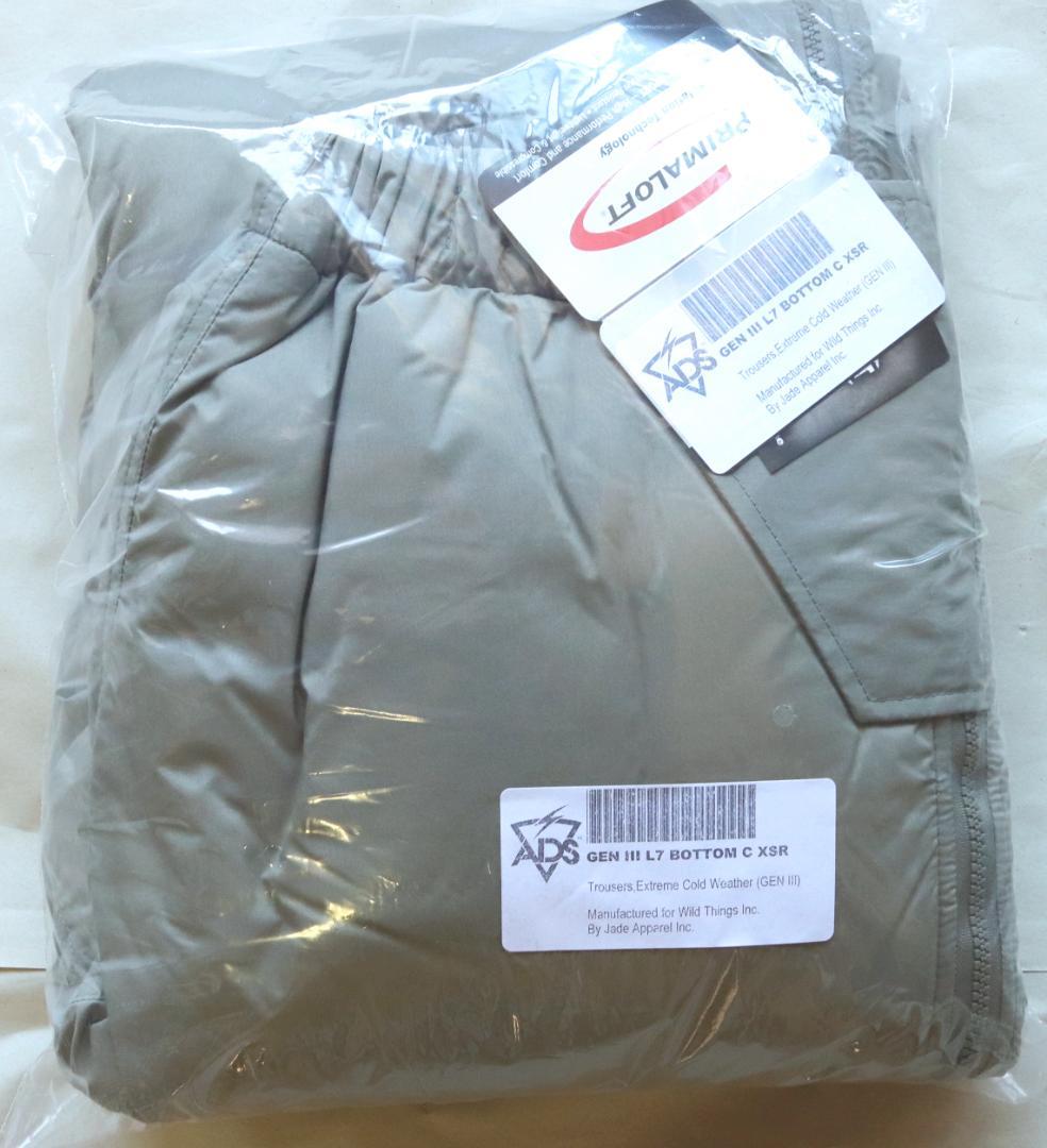 米軍 ECWCS GEN3 Level7プリマロフトパンツ XS/R