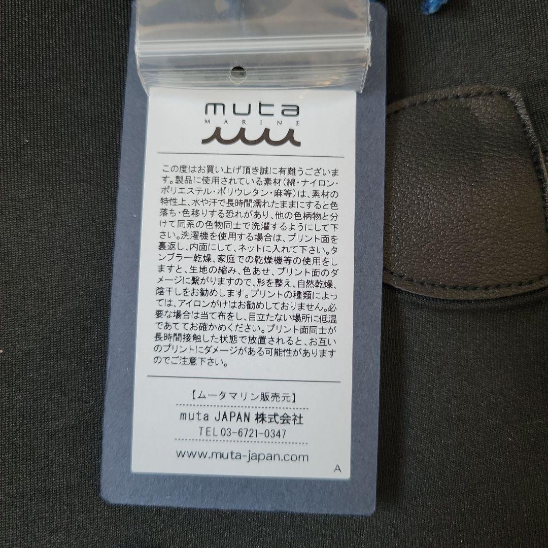 新品 定価65,800円 ムータマリン コート Lサイズ