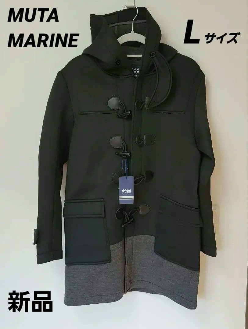 新品 定価65,800円 ムータマリン コート Lサイズ