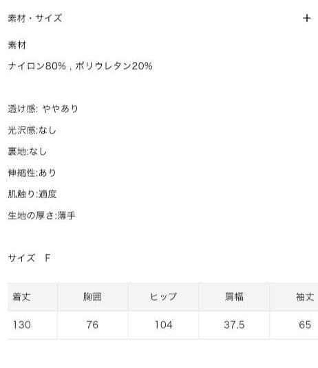 【正規品】 Bibiy ISABELLA DRESS BLACK