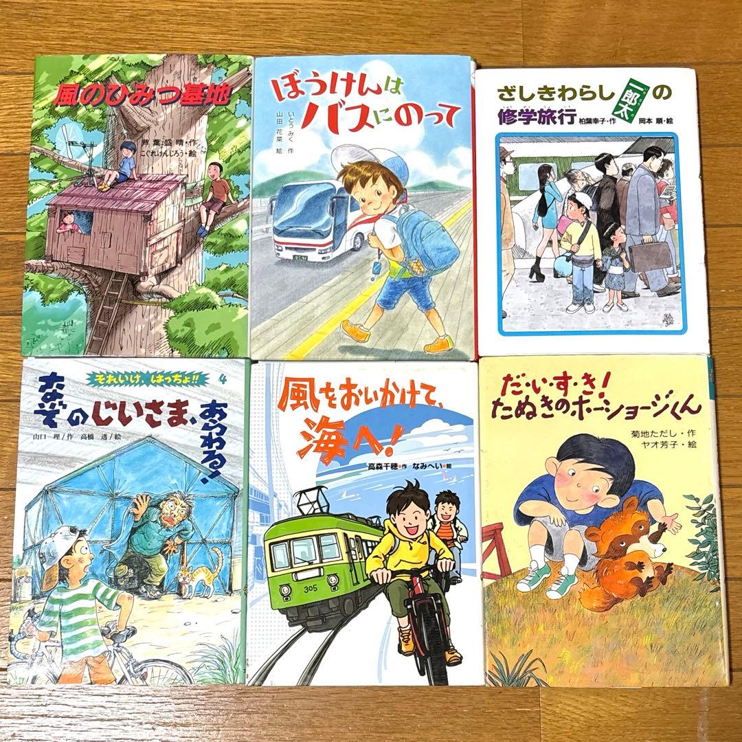 児童書　児童文学　絵本　まとめ売り　50冊セット　読書感想文　小学生　選定図書
