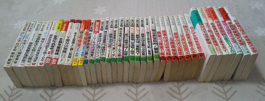 高本公夫さん馬券本まとめ売り（バラも相談可）