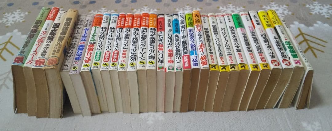 高本公夫さん馬券本まとめ売り（バラも相談可）