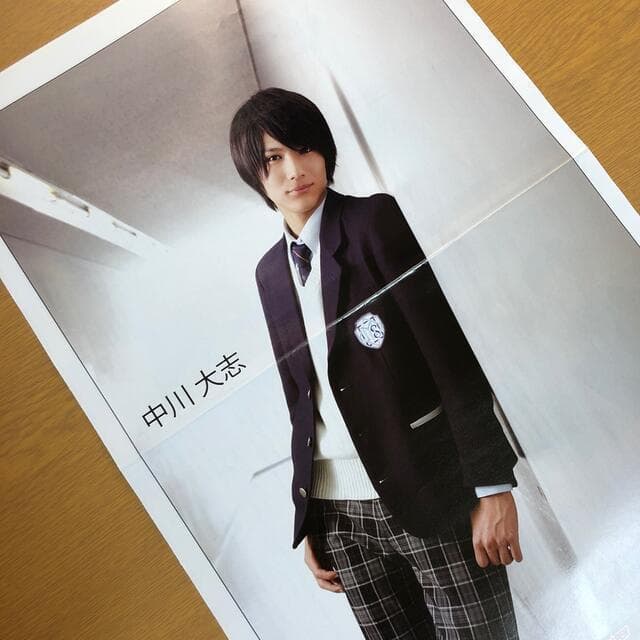 【送料無料】中川大志さん掲載ページ（約A3サイズ）#8444