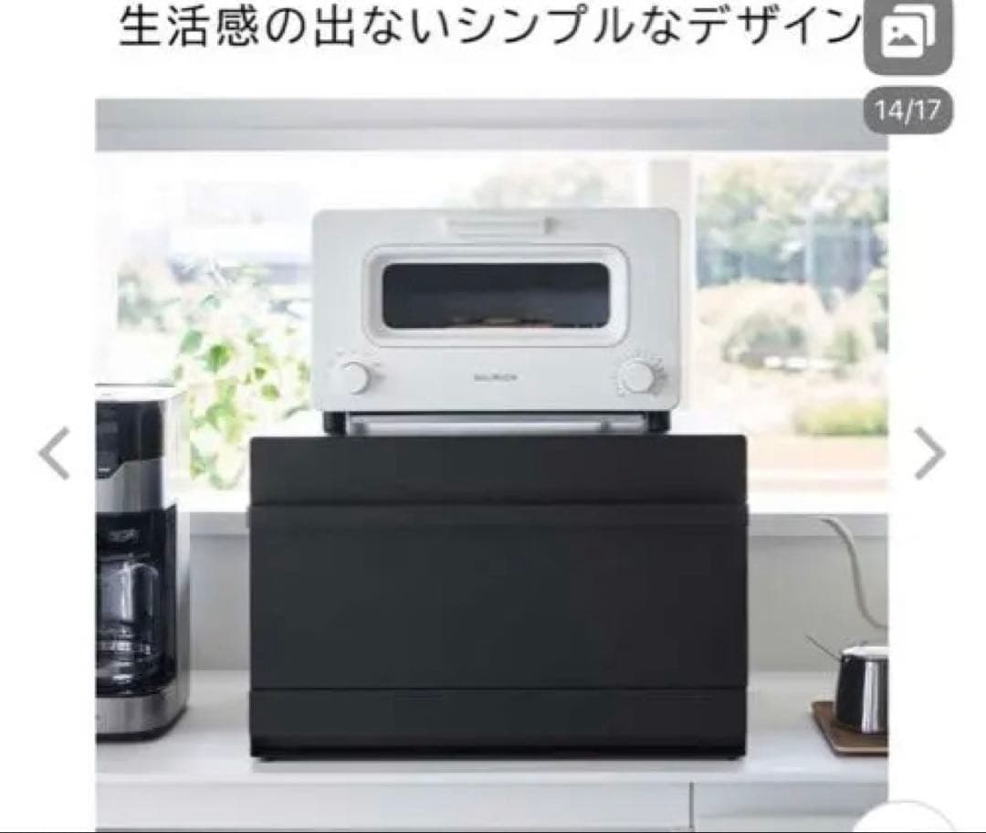 山崎実業　tower 収納ボックス ブレッドケース　ブラック