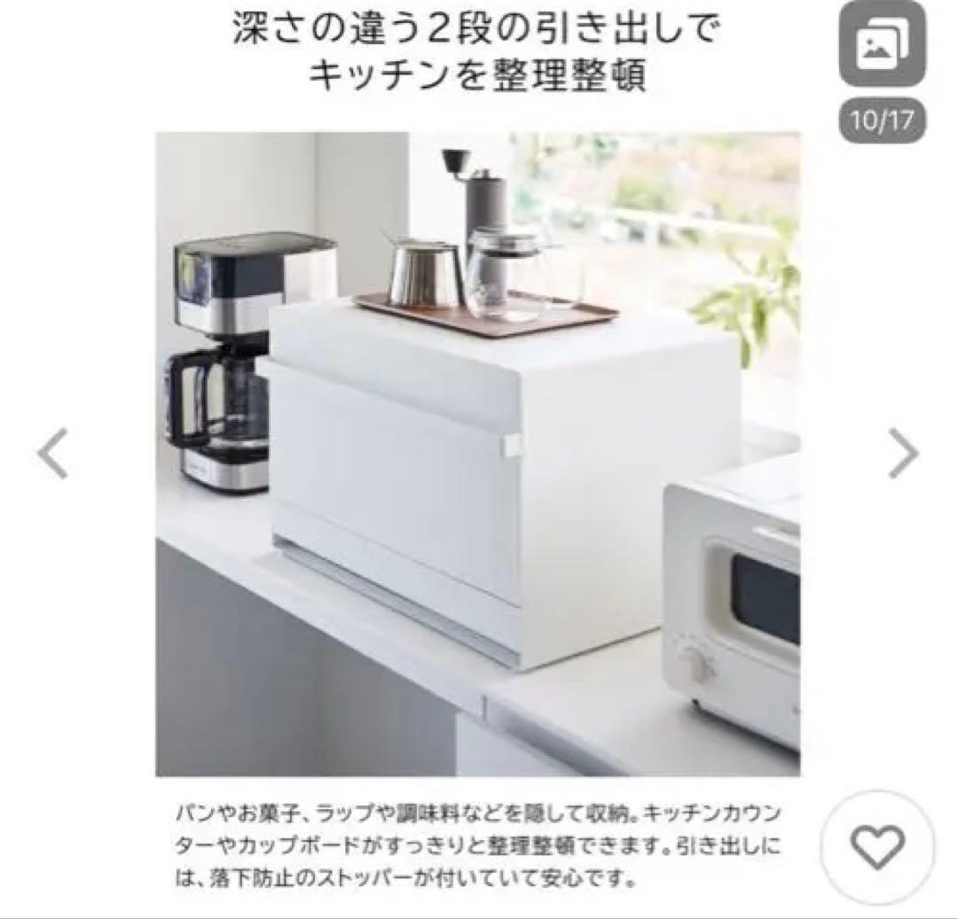 山崎実業　tower 収納ボックス ブレッドケース　ブラック