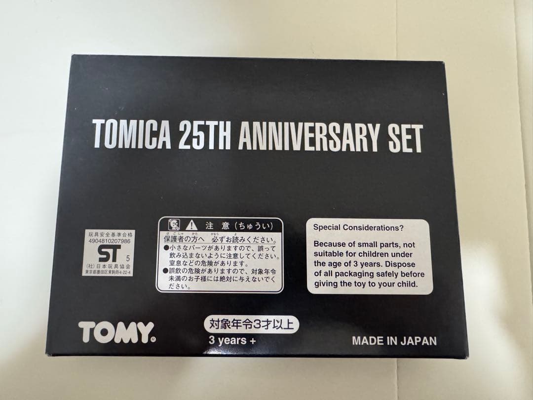 日本製 トミカ イケダ特注 25TH アニバーサリーセット