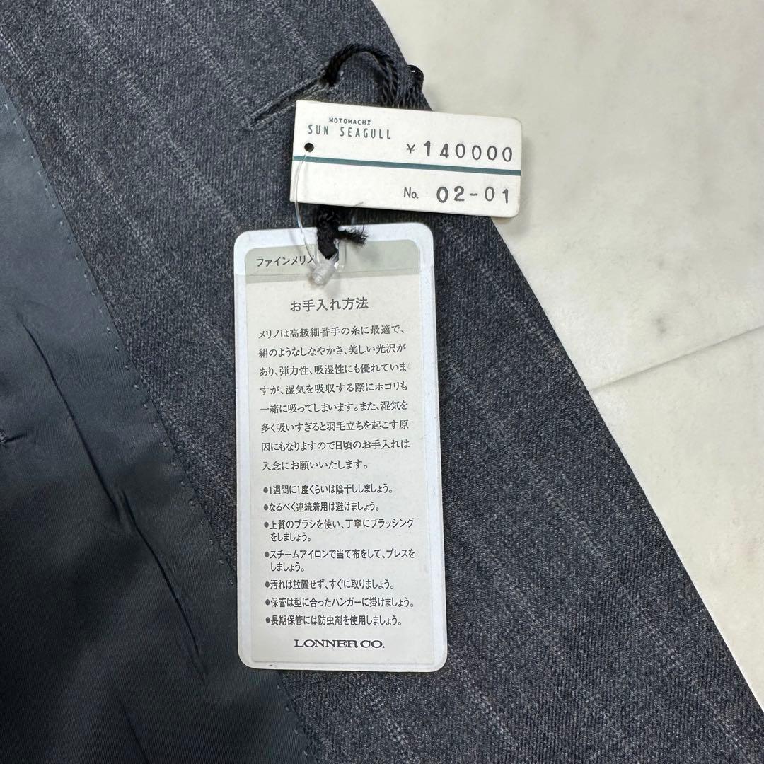 〈新品〉jun ashida ジュン アシダ【AB5】ダブル セットアップスーツ