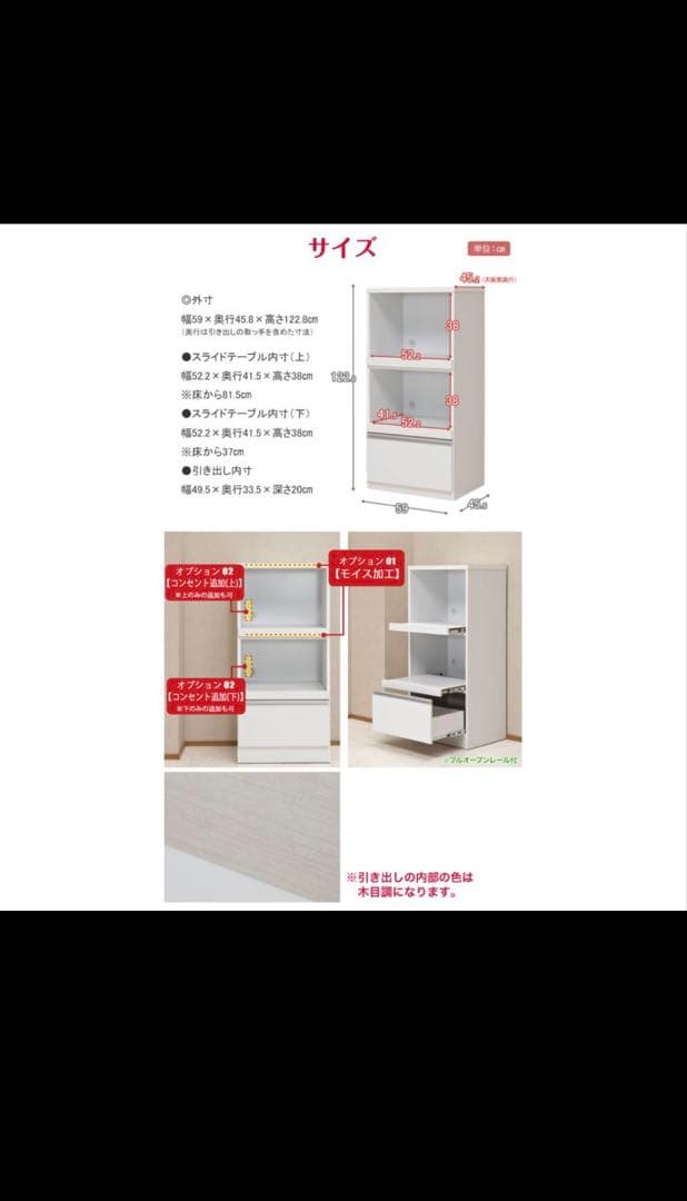 【美品】キッチンラック 2段 収納付き