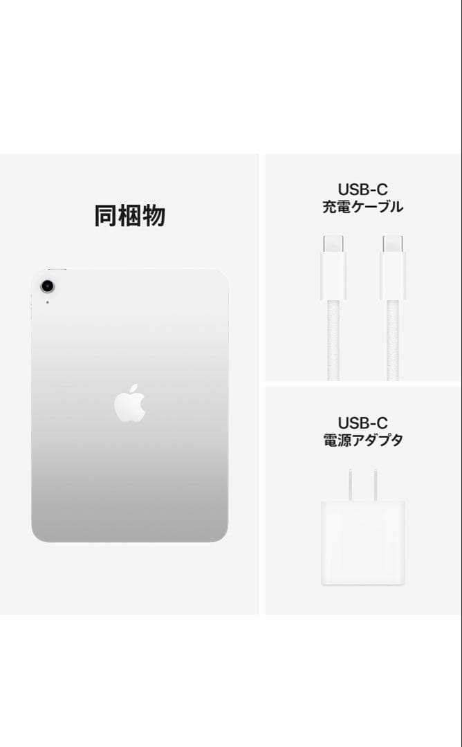 【新品・未開封】iPad 第11世代 Wi-Fi 128GB ブルー