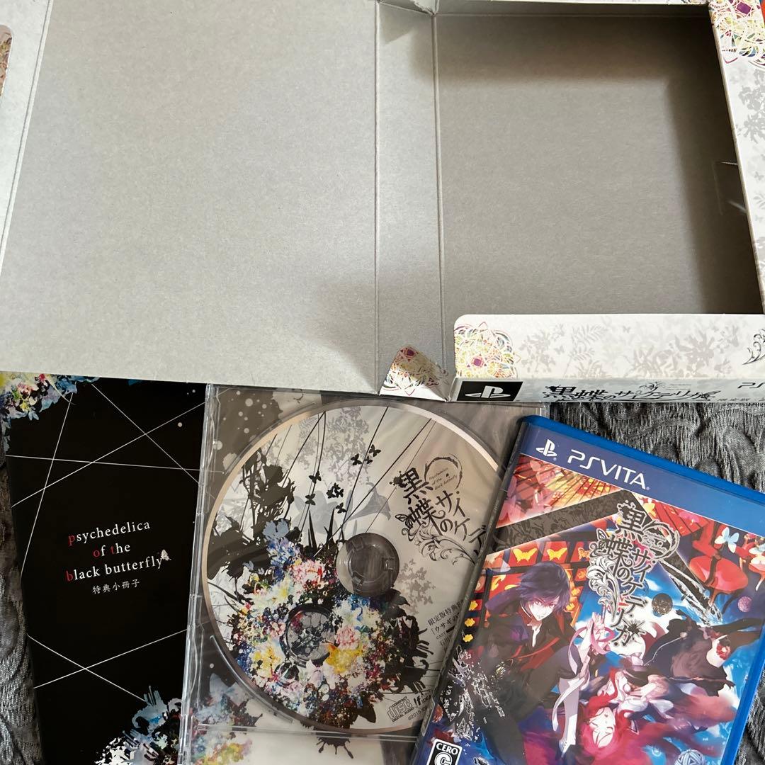 黒蝶のサイケデリカ限定版　灰鷹のサイケデリカ限定版　セット　vita