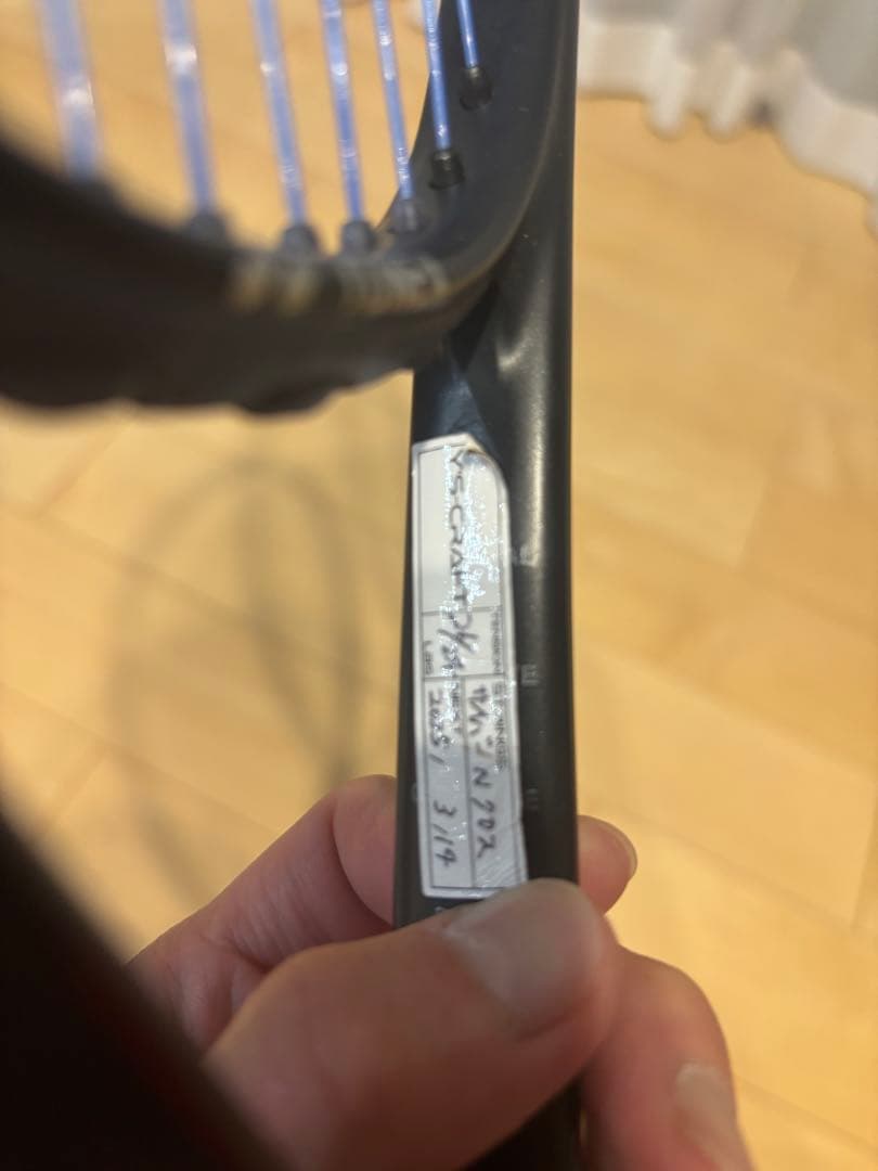 ヨネックス　ボルトレイジ8 軟式テニスラケット