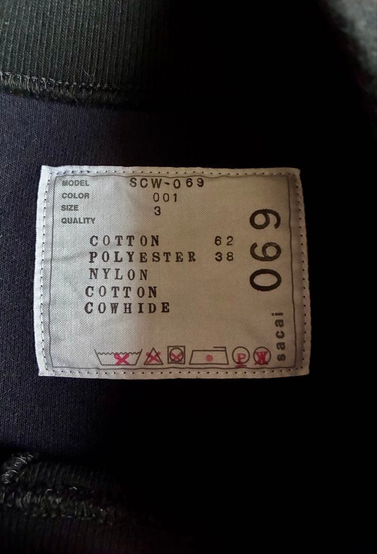 美品sacaiサカイ黒スポンジスウェットワンピース