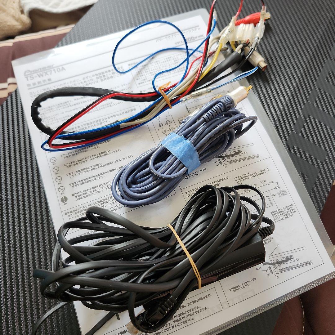 Pioneer カロッツェリア TS-WX710A ウーファー