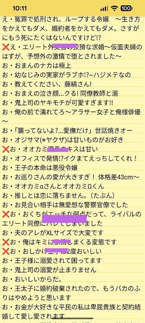 あきんこ様確認用〖続〗