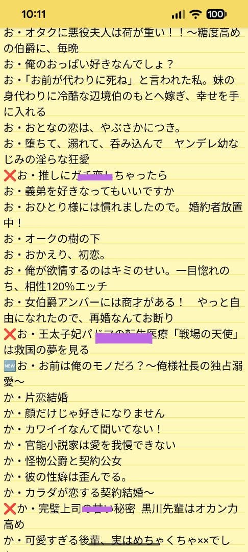 あきんこ様確認用〖続〗