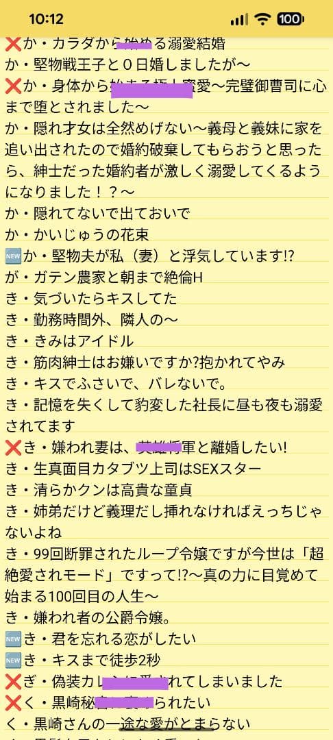 あきんこ様確認用〖続〗