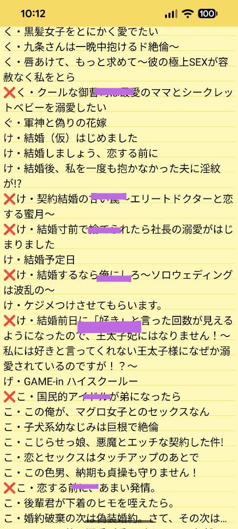 あきんこ様確認用〖続〗