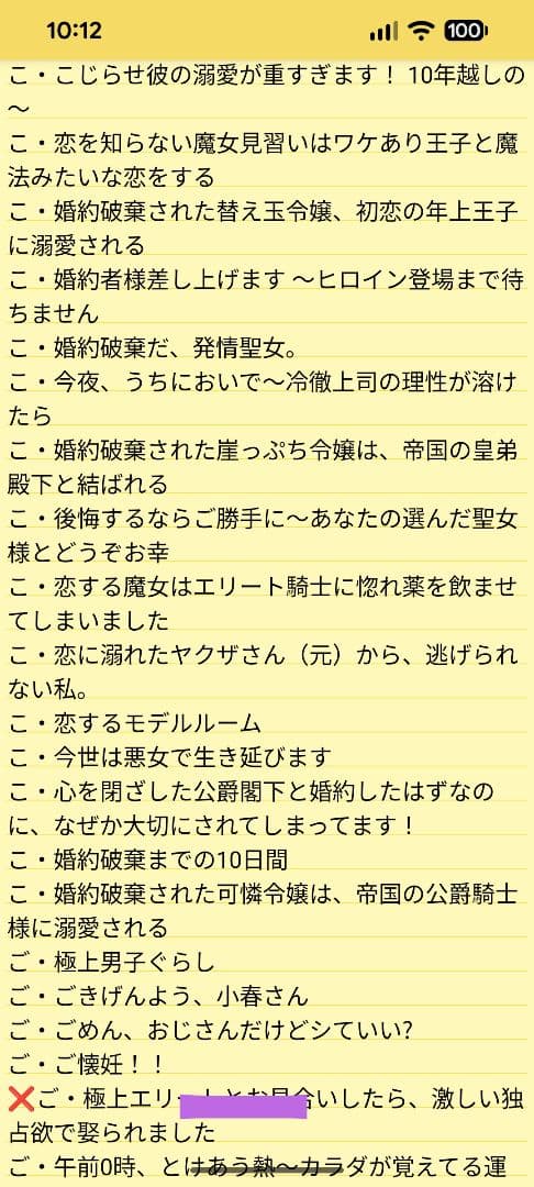 あきんこ様確認用〖続〗