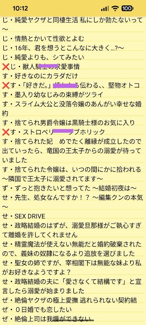 あきんこ様確認用〖続〗