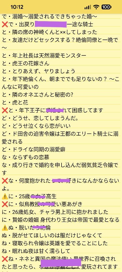 あきんこ様確認用〖続〗