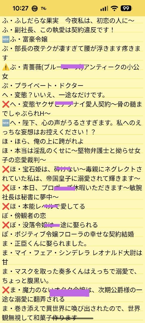 あきんこ様確認用〖続〗