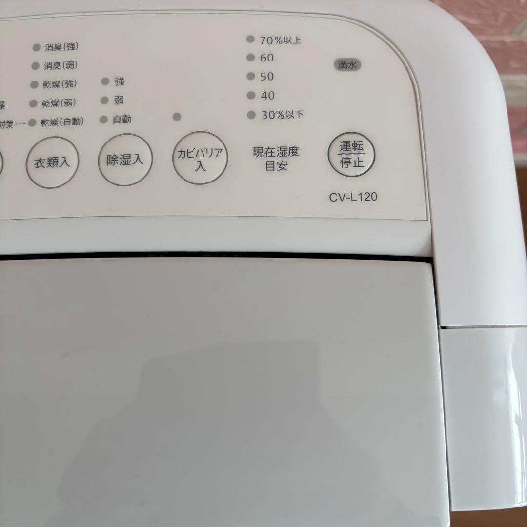 シャープ　SHARP 除湿機 CV-L120 ホワイト
