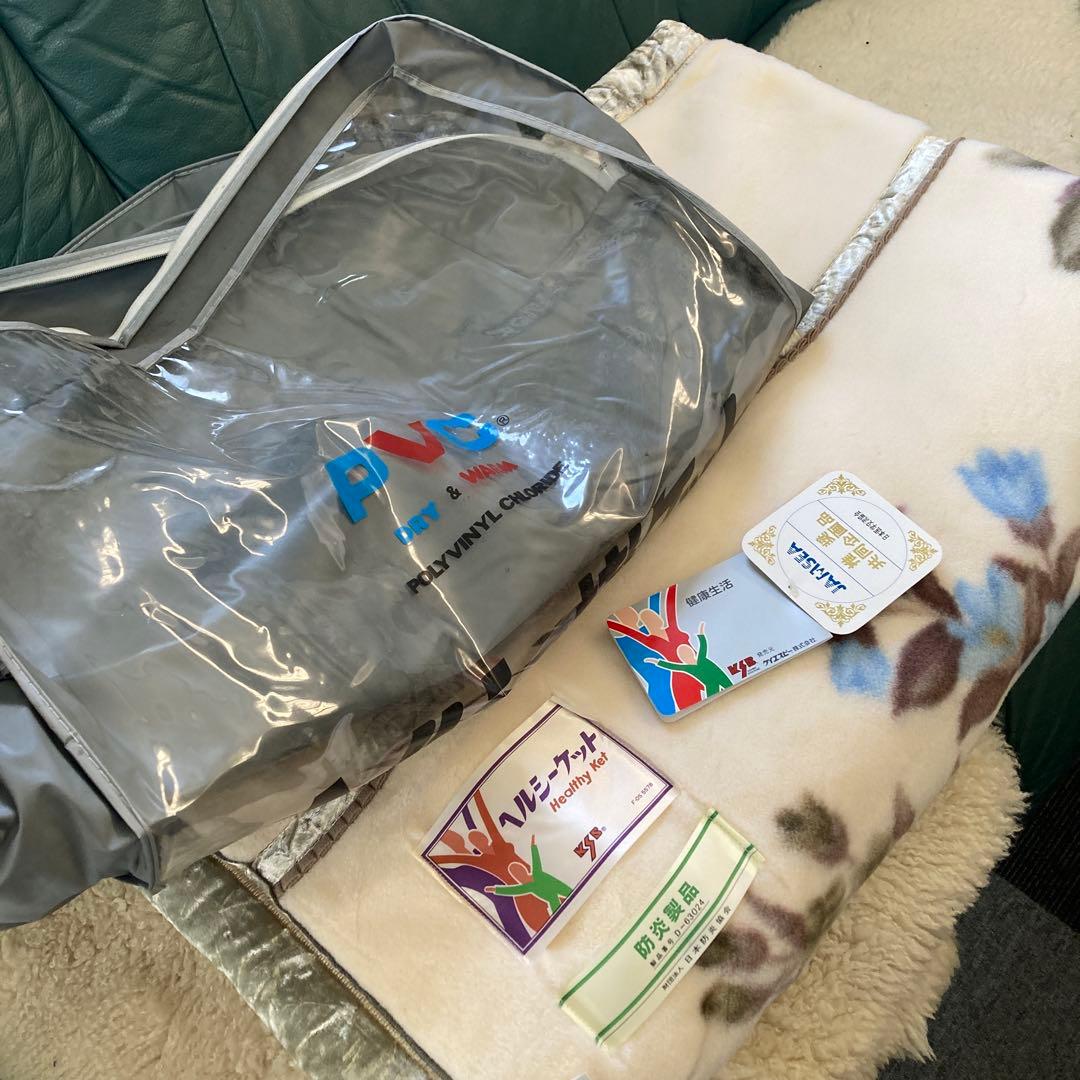 KSB ヘルシーケット 毛布 タグ付