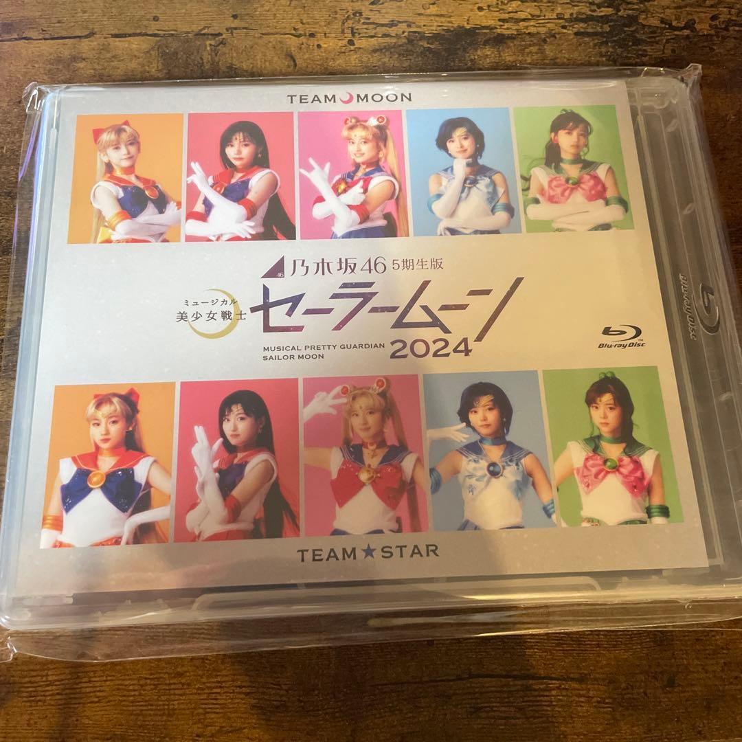 新品未開封乃木坂46\